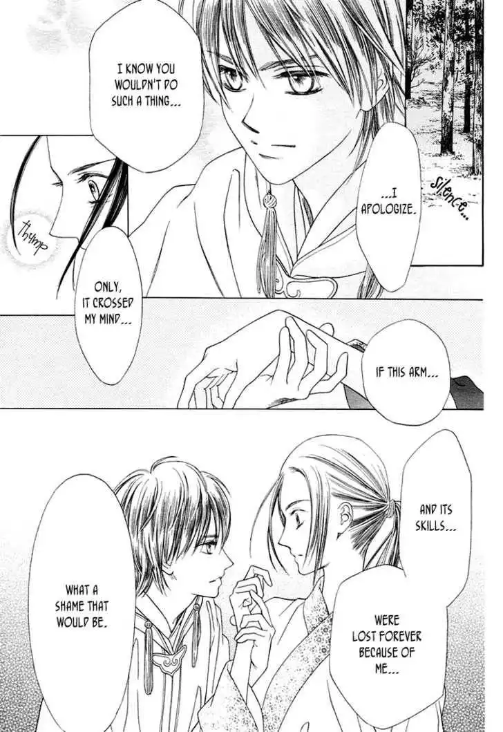 Ouji to Ken Chapter 0 23